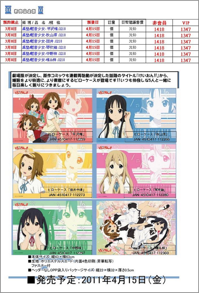 片段_2_調整大小.jpg