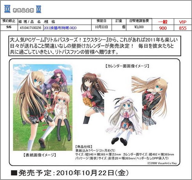 片段_4_調整大小.jpg
