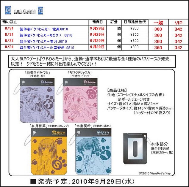 片段_3_調整大小.jpg