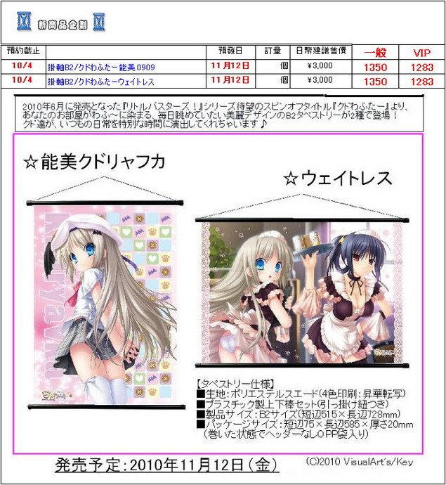 片段_6_調整大小.jpg