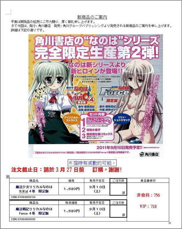 片段_6_調整大小.jpg