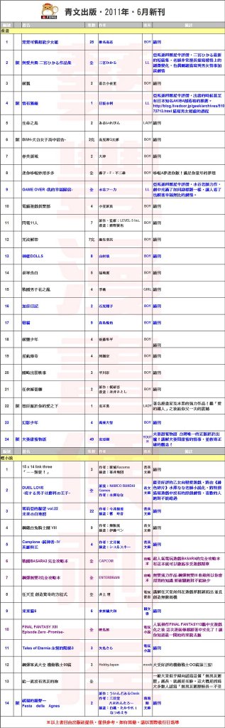 片段_3_調整大小.jpg