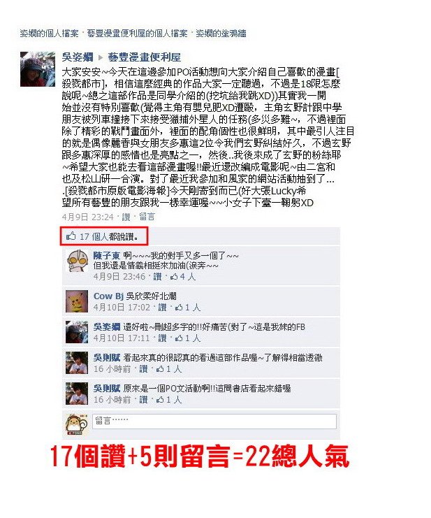 吳姿嫻.jpg