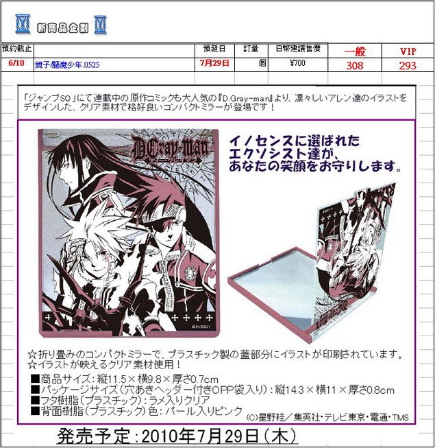 片段_2_調整大小.jpg