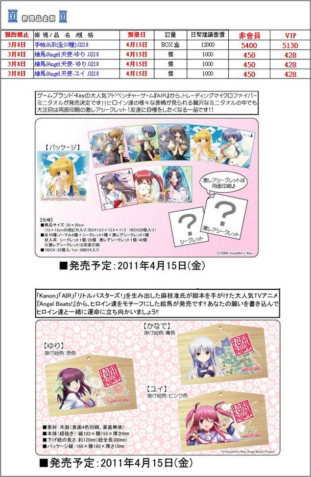 片段_調整大小.jpg