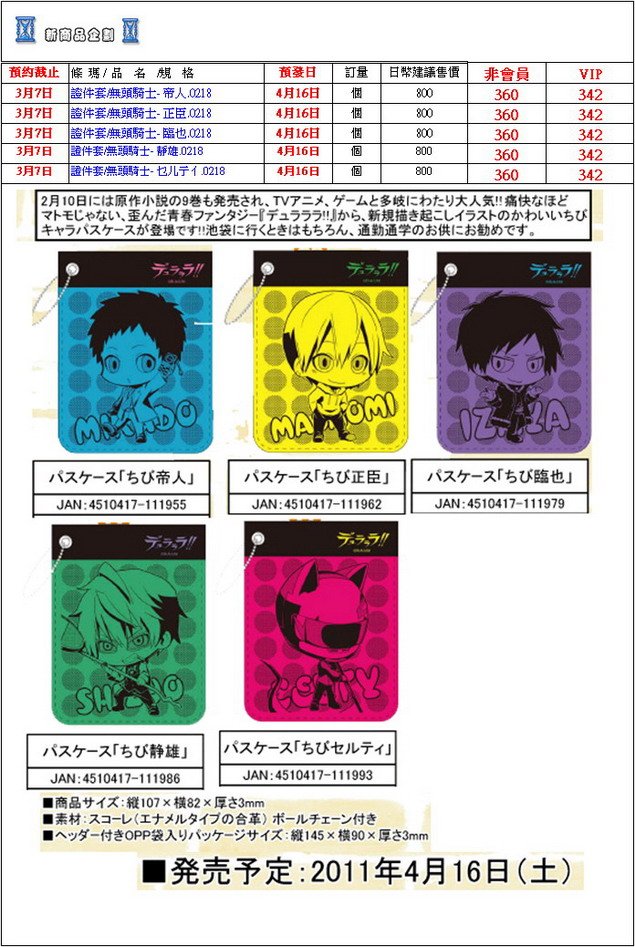 片段_10_調整大小.jpg