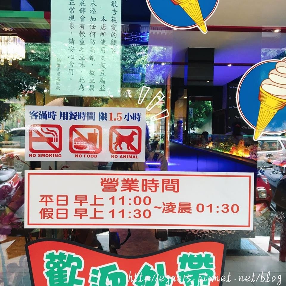 【新北投站】新北投旗艦店-鍋董，寵物友善餐廳~海鮮肉片新鮮美