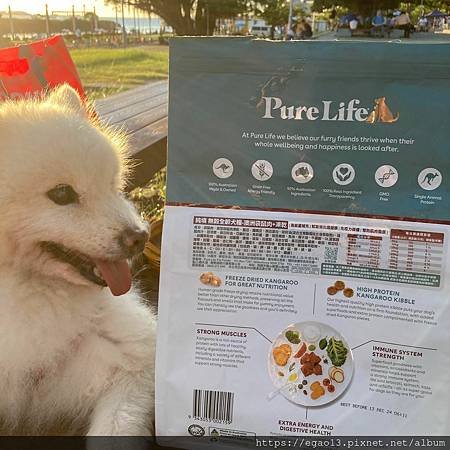 【寵物】Pure Life澳洲純境｜純境無穀凍乾狗糧