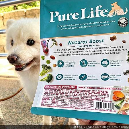 【寵物】Pure Life澳洲純境｜純境無穀凍乾狗糧