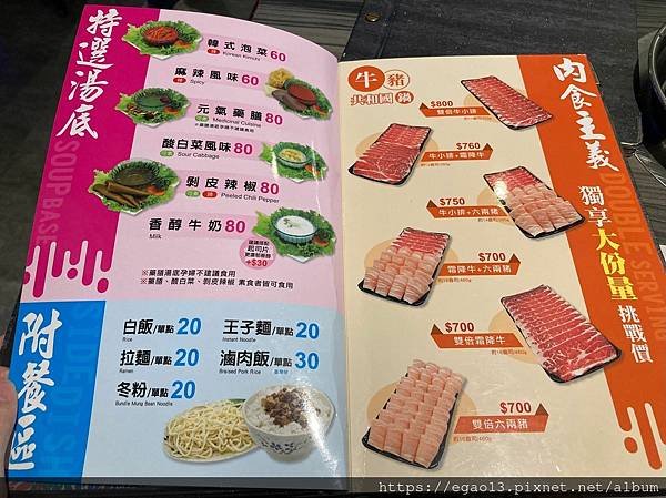 【新北投站】新北投旗艦店-鍋董，寵物友善餐廳~海鮮肉片新鮮美