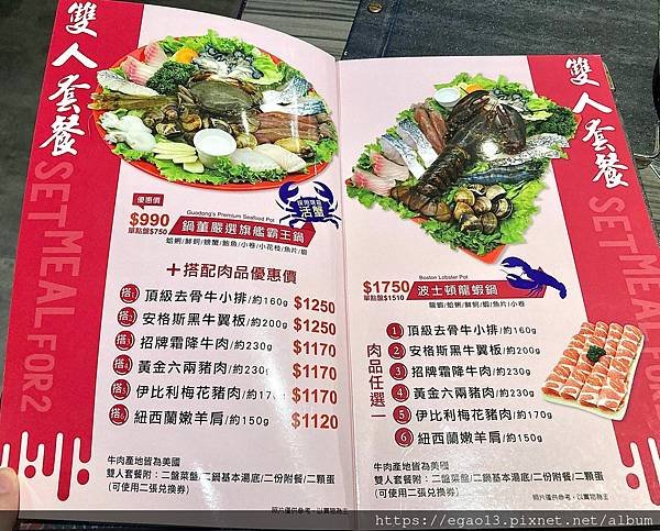 【新北投站】新北投旗艦店-鍋董，寵物友善餐廳~海鮮肉片新鮮美