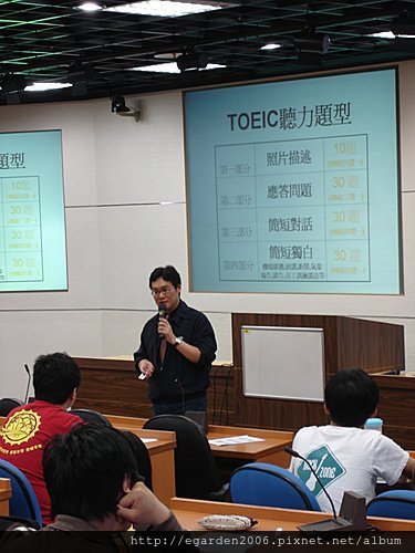 淡江大學多義演說