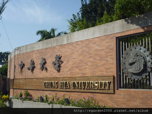 新竹中華大學多益演說