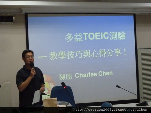 台中明道中學多益師訓
