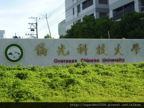 教育部大專院校英語密集訓練班