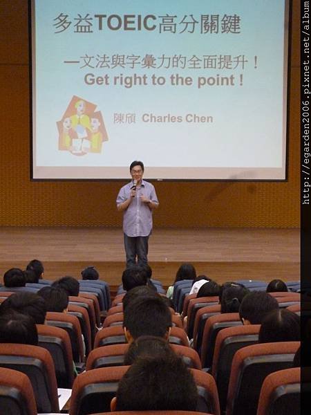朝陽科大多益演說