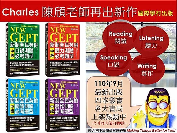新書發表.jpg