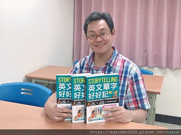 單字好好背陳頎.jpg