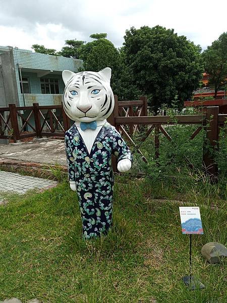 【三重新景點】空軍三重一村