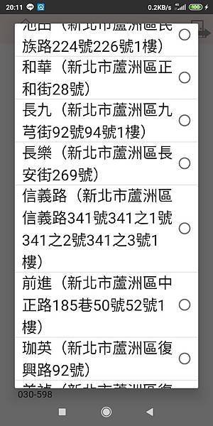 Screenshot_2020-03-13-20-11-11-573_com.nhiApp.v1.jpg