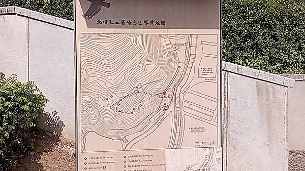 【走。遊台北】2023台北市北投社三層崎花海