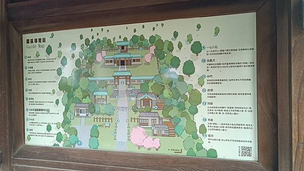 【走。遊桃園】桃園神社_ 昭和拾參 偽出國參觀記