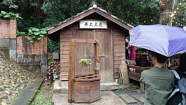 【走。遊桃園】桃園神社_ 昭和拾參 偽出國參觀記