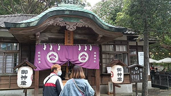 【走。遊桃園】桃園神社_ 昭和拾參 偽出國參觀記