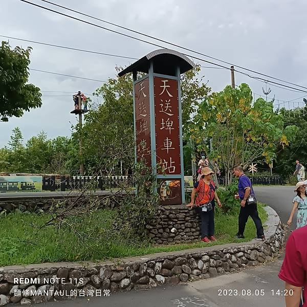 【走。遊宜蘭】望龍埤、天送埤火車站、海岸