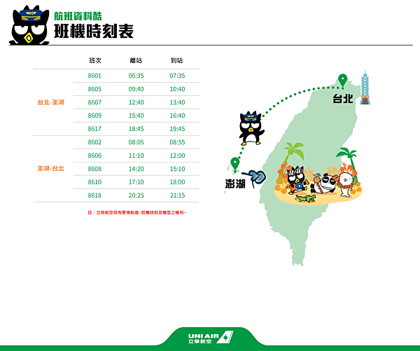 擷取