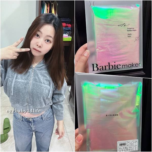 薔薔愛用TIBI小妖褲塑身衣評價｜高彈性、長時間穿著不壓迫，