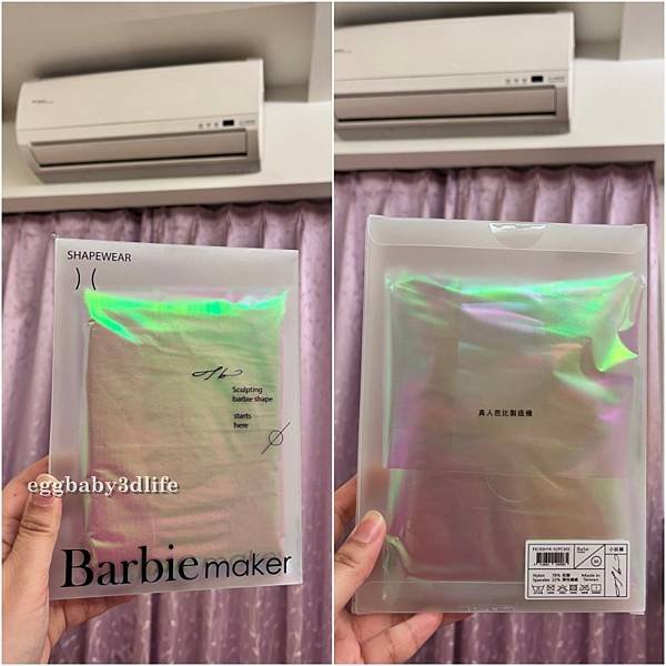 薔薔愛用TIBI小妖褲塑身衣評價｜高彈性、長時間穿著不壓迫，