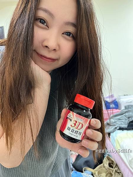啟動身體代謝開關 : Laler菈楽3D斷食酵母怎麼吃？打造