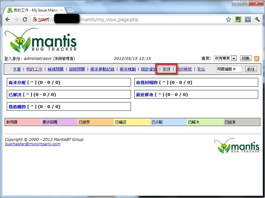Mantis Management