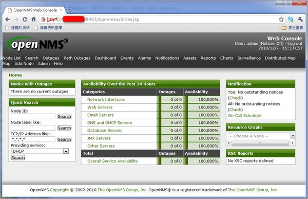OpenNMS 的 Web Console