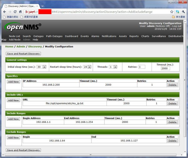 OpenNMS Discovery 的設定狀況