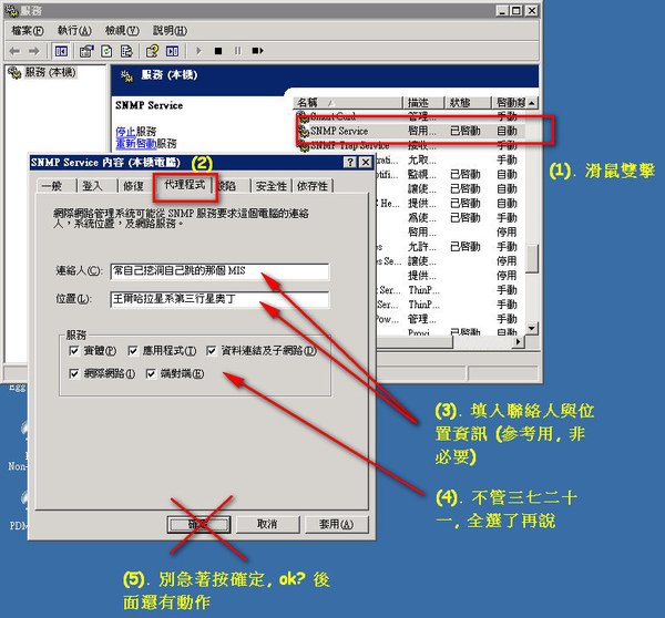 Configure SNMP Service 1