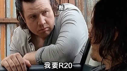 (行屍走肉S06E10中英雙字.mp4)[00.04.41.jpg