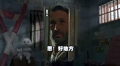 (行尸走肉S06E14中英字幕.mp4)[00.01.57.742].jpg