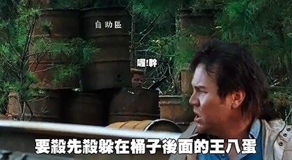 (行尸走肉S06E14中英字幕.mp4)[00.33.11.72].jpg