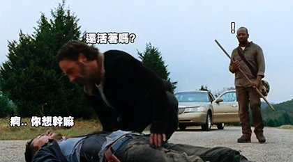 (行尸走肉S06E15中英字幕.mp4)[00.23.05.842].jpg