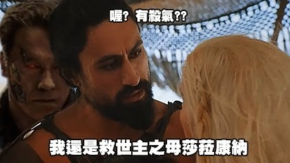 (权力的游戏S06E01中英字幕.mp4)[00.40.02.jpg