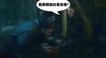 (權力的遊戲S06E03中英字幕.mp4)[00.08.57.jpg