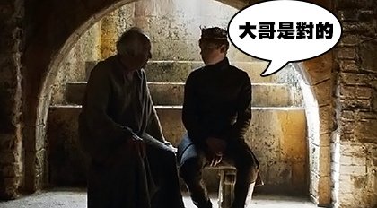 (權力的遊戲S06E03中英字幕.mp4)[00.37.20.jpg