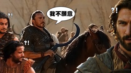 (權力的遊戲S06E06中英字幕.mkv)[00.48.jpg