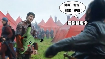 (權力的遊戲S06E08中英字幕.mp4)[00.15.43.jpg