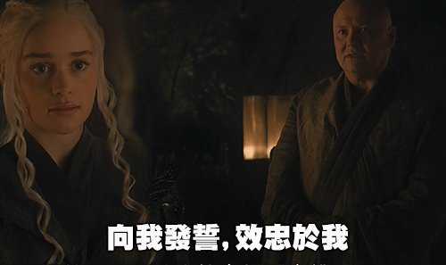 (瞳Game.of.Thrones.S07E02.夥源楛极趼躉.mp4)[00.11.12.jpg