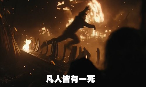 (瞳Game.of.Thrones.S07E02.夥源楛极趼躉.mp4)[00.58.21.jpg