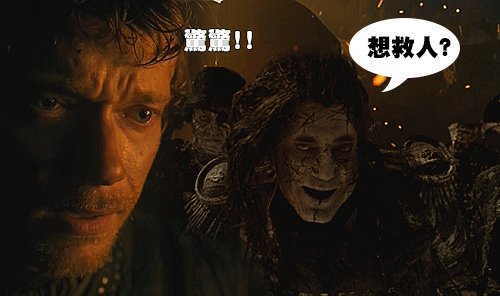 (瞳Game.of.Thrones.S07E02.夥源楛极趼躉.mp4)[00.58.01.jpg