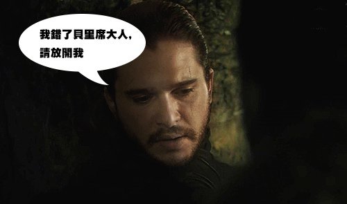 (瞳Game.of.Thrones.S07E02.夥源楛极趼躉.mp4)[00.46.35.jpg